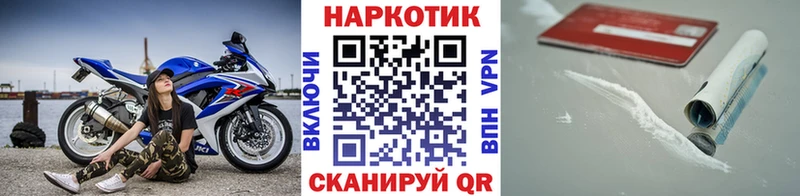 Где купить наркотики Полесск A-PVP  Конопля  АМФ  COCAIN 