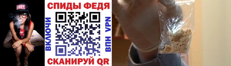Amphetamine Розовый Полесск