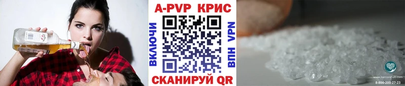 Альфа ПВП Соль  Полесск 