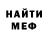 Метадон methadone Anya Gubskaya