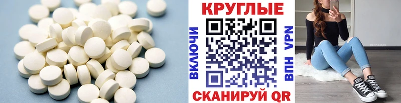 Ecstasy XTC Полесск