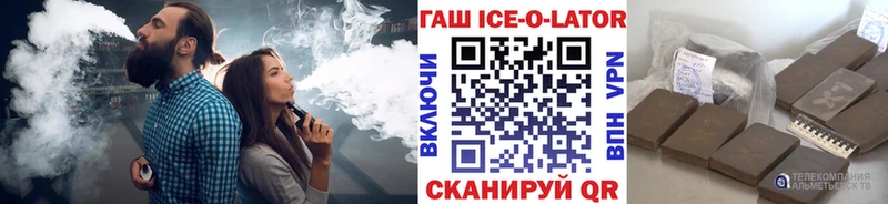 ГАШ 40% ТГК  где найти наркотики  Полесск 