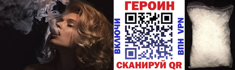 blacksprut рабочий сайт  Полесск  Героин хмурый  цены наркотик 