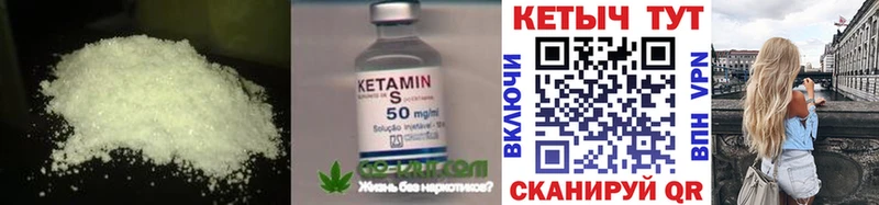 mega сайт  Полесск  Кетамин ketamine 