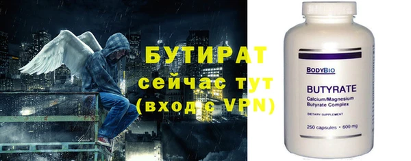 меф VHQ Осташков
