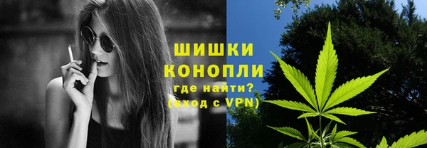 кокаин VHQ Осинники