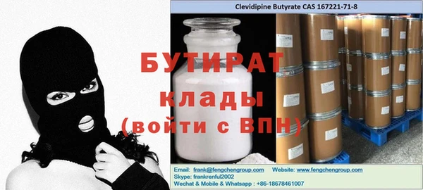 твердый Губаха