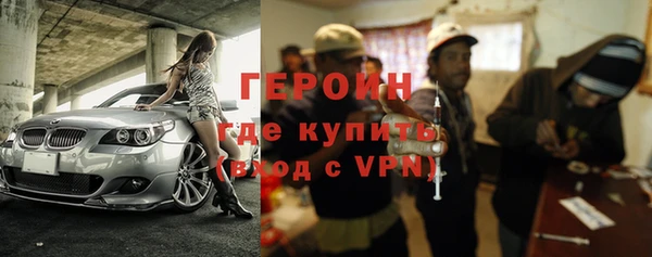 меф VHQ Осташков