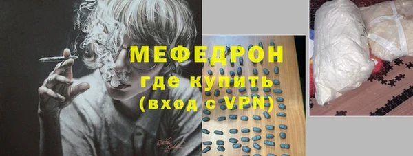 кокаин VHQ Осинники