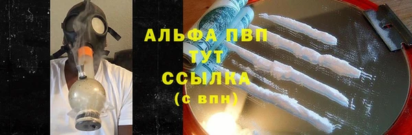 меф VHQ Осташков