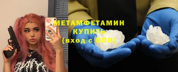 кокаин VHQ Осинники