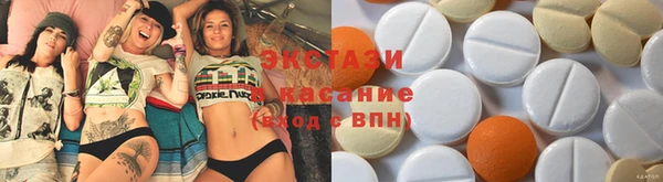 меф VHQ Осташков