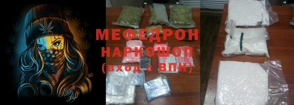 прущая мука Грязи