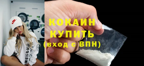 меф VHQ Осташков