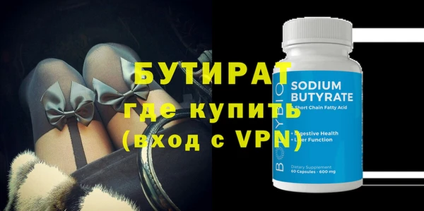 кокаин VHQ Осинники