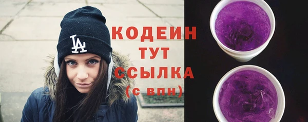 меф VHQ Осташков