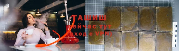 кокаин VHQ Осинники