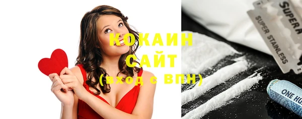 кокаин VHQ Осинники