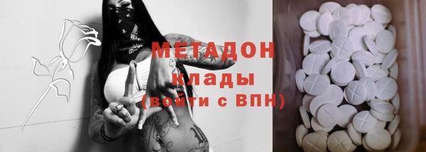 меф VHQ Осташков