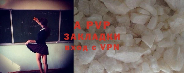 меф VHQ Осташков