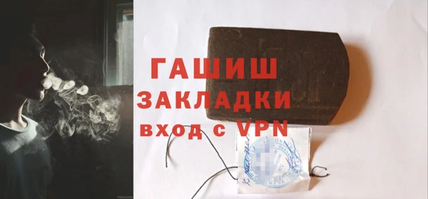 меф VHQ Осташков