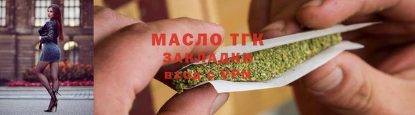 меф VHQ Осташков