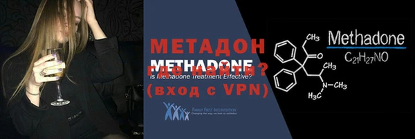 меф VHQ Осташков