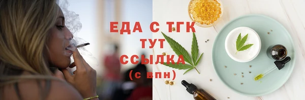 меф VHQ Осташков