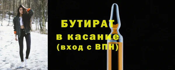 кокаин VHQ Осинники