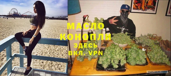 меф VHQ Осташков