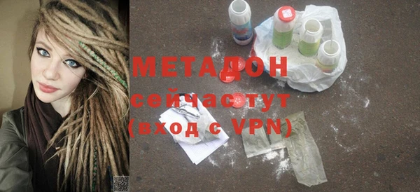кокаин VHQ Осинники