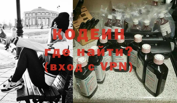 меф VHQ Осташков