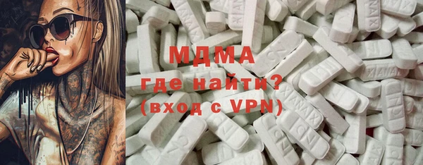 кокаин VHQ Осинники