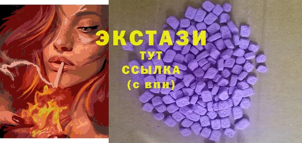 кокаин VHQ Осинники