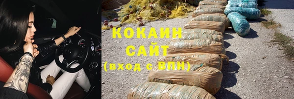 меф VHQ Осташков