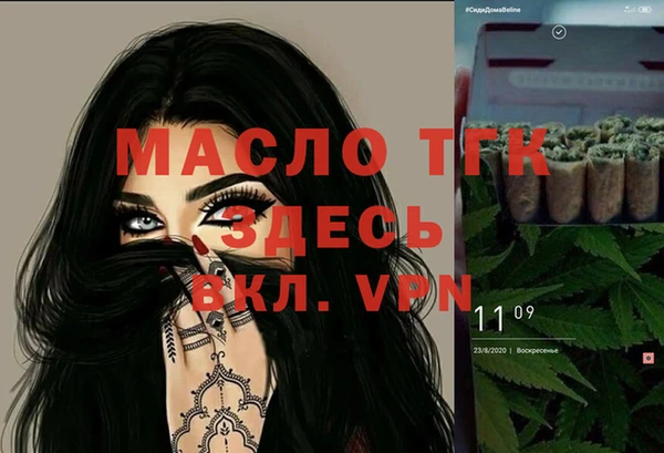 кокаин VHQ Осинники