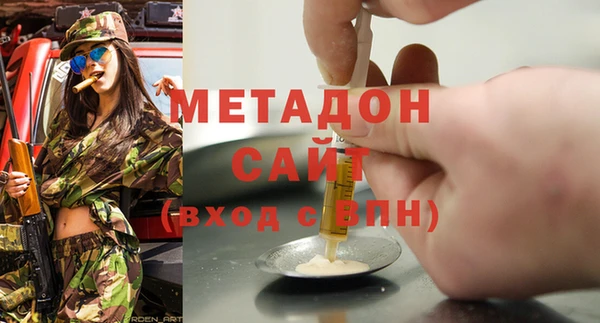 меф VHQ Осташков