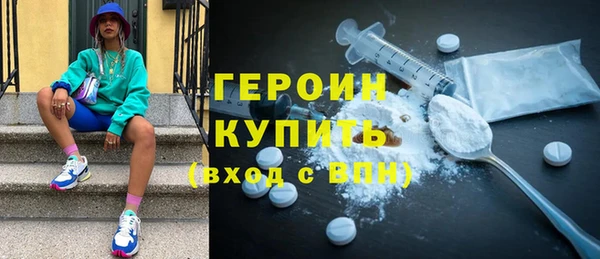 кокаин VHQ Осинники