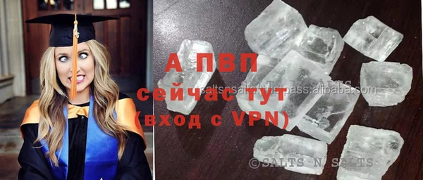 меф VHQ Осташков