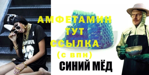 кокаин VHQ Осинники