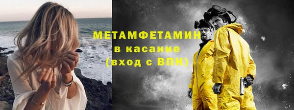 меф VHQ Осташков