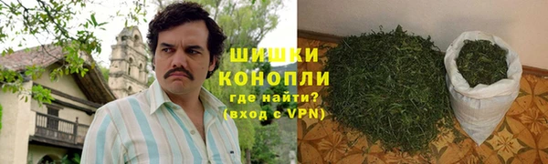 кокаин VHQ Осинники