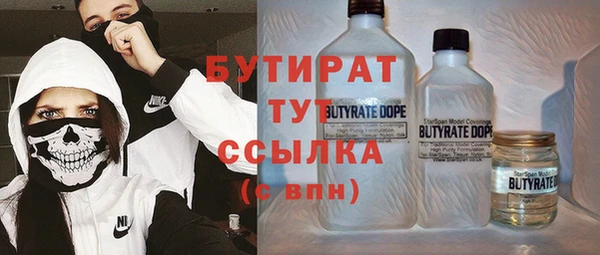 кокаин VHQ Осинники