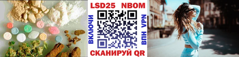 что такое наркотик  ссылка на мегу зеркало  Лсд 25 экстази кислота  Полесск 