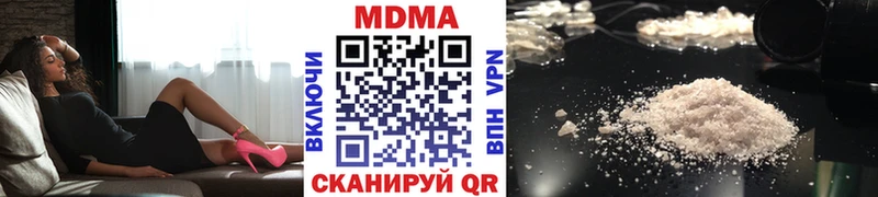 МДМА VHQ  Полесск 