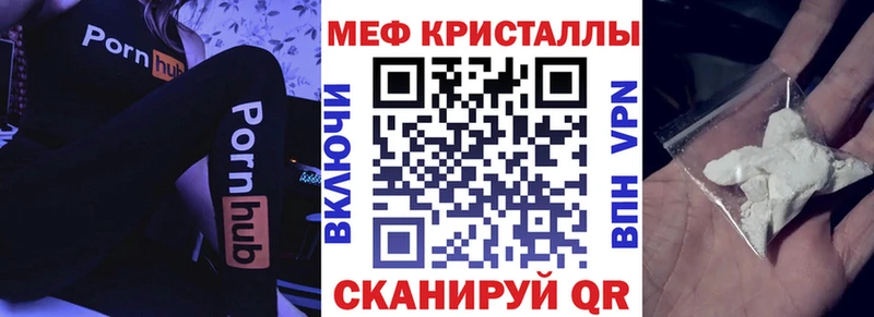 блэк спрут   сайты даркнета состав  МЯУ-МЯУ mephedrone  Полесск 