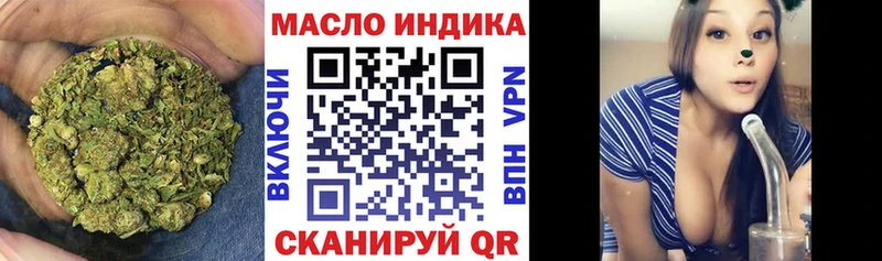 закладки Полесск Дистиллят ТГК жижа